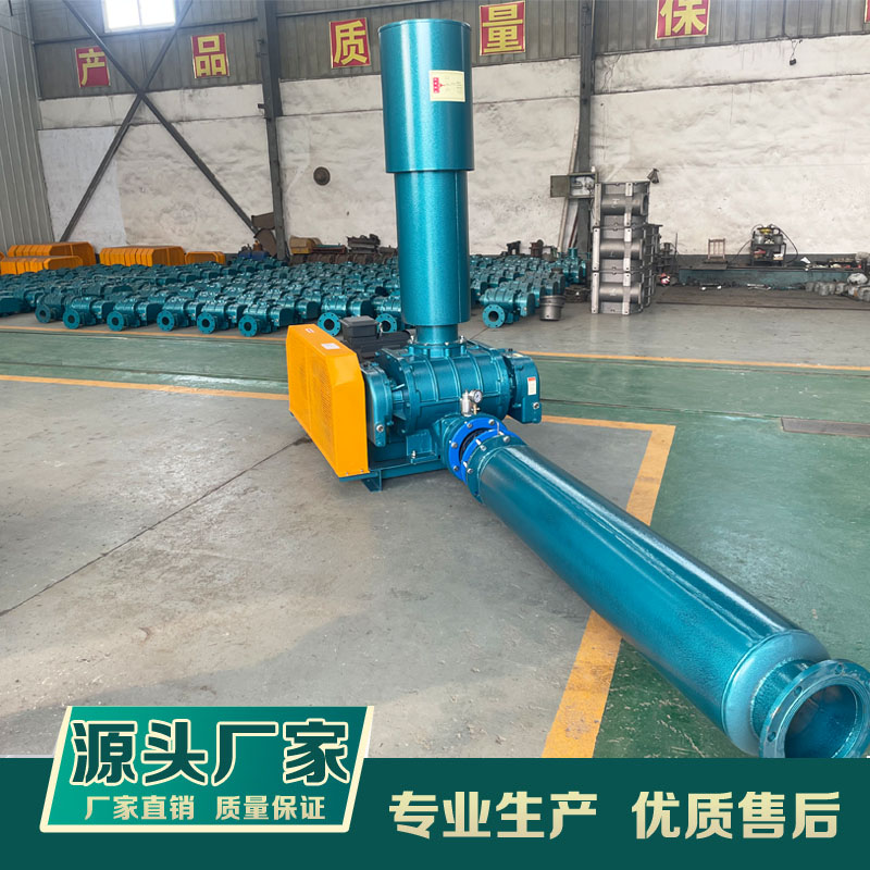 污水處理廠(chǎng)曝氣池羅茨鼓風(fēng)機風(fēng)量怎么計算?(圖1)